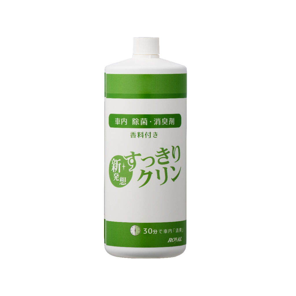 ROYAL すっきりクリン <br class="br-pc">除菌消臭剤