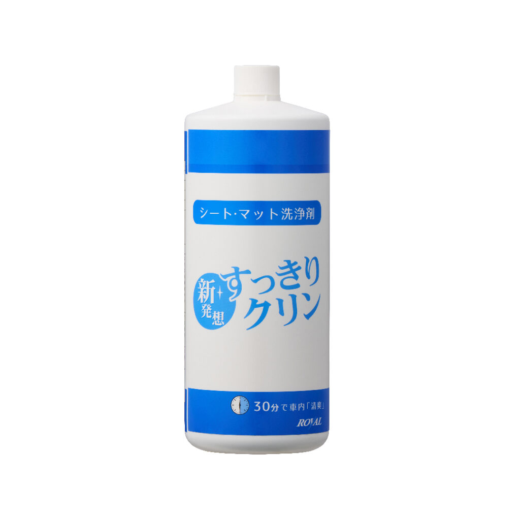 ROYAL すっきりクリン <br class="br-pc">シートマット洗浄剤