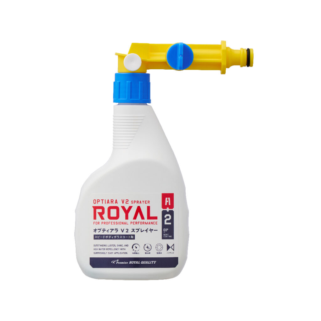 ROYAL オプティアラ<br class="br-pc">Ｖ２スプレイヤー