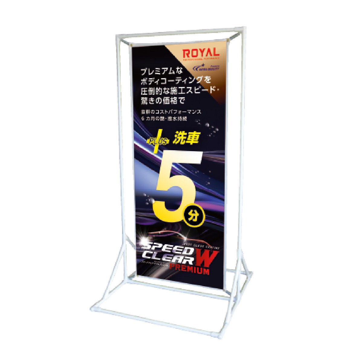 スクリーンシート